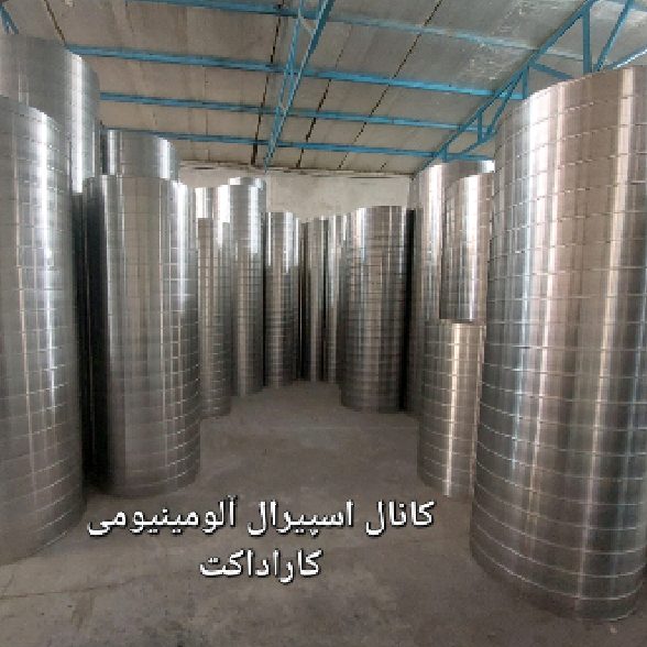 کانال آلومینیومی